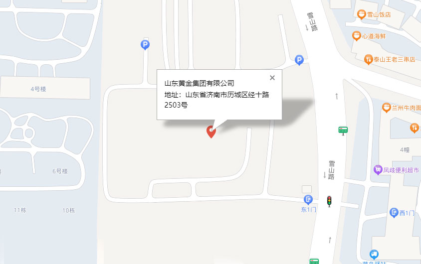 山東省濟南市歷城區(qū)經(jīng)十路2503號